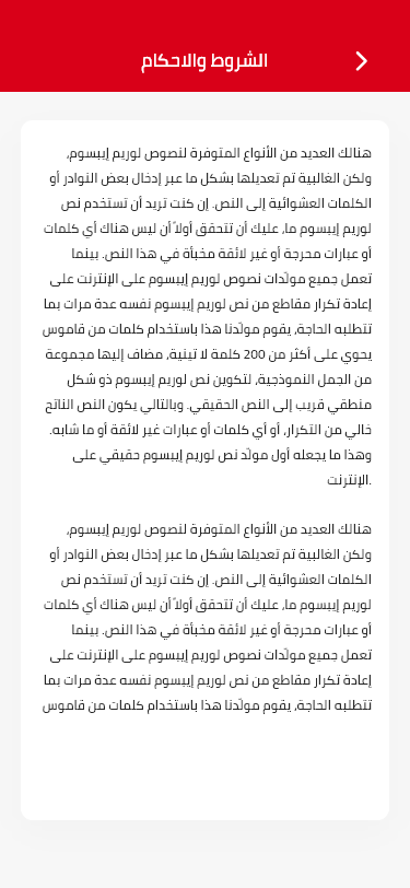 صورة من المعرض
