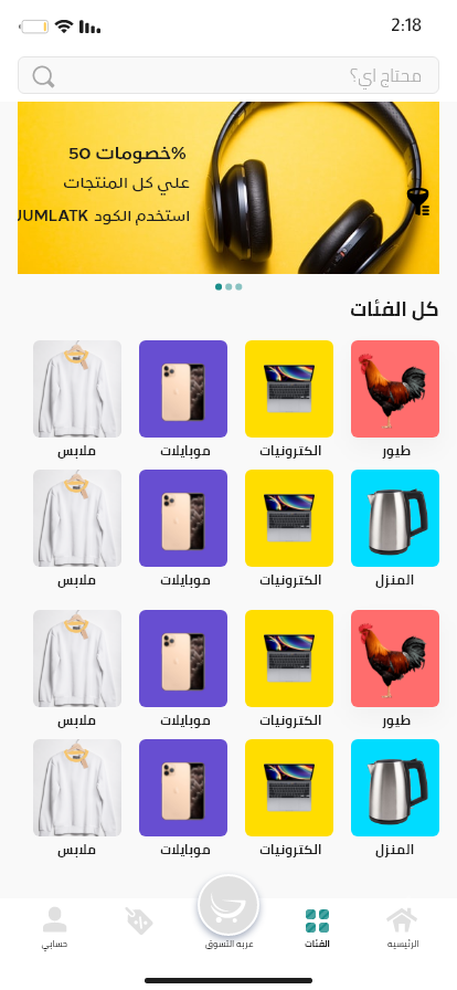 صورة من المعرض