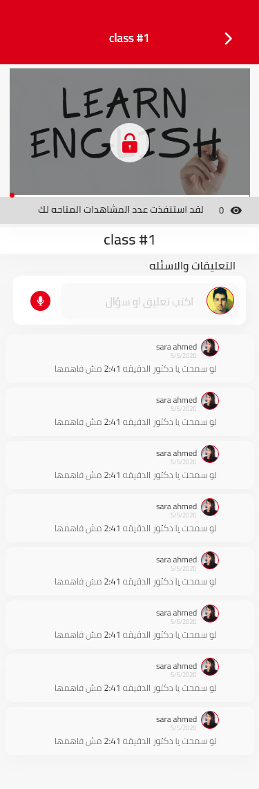 صورة من المعرض