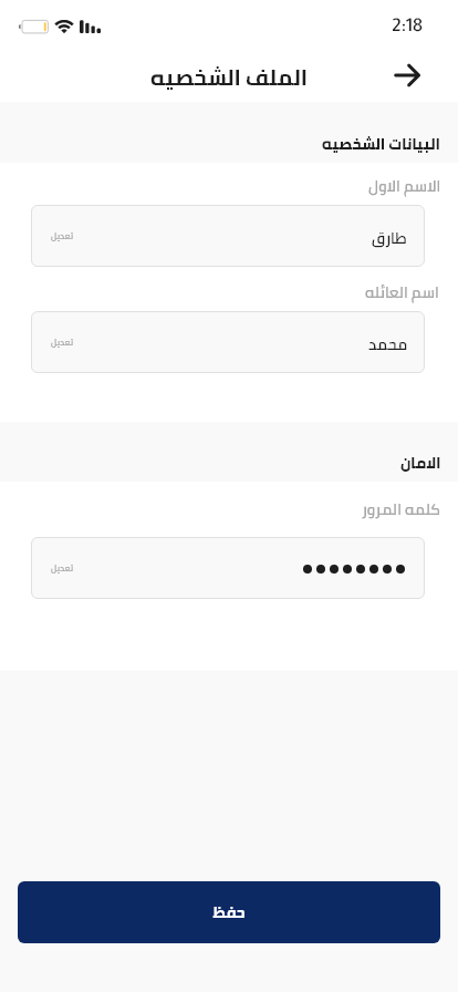 صورة من المعرض
