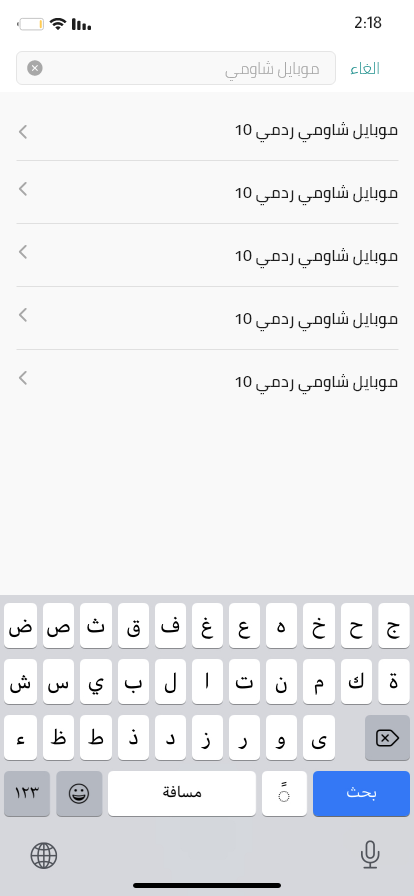 صورة من المعرض