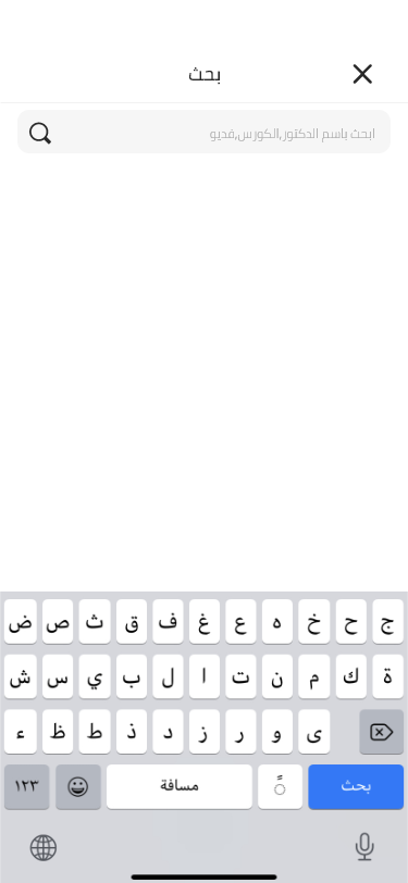 صورة من المعرض