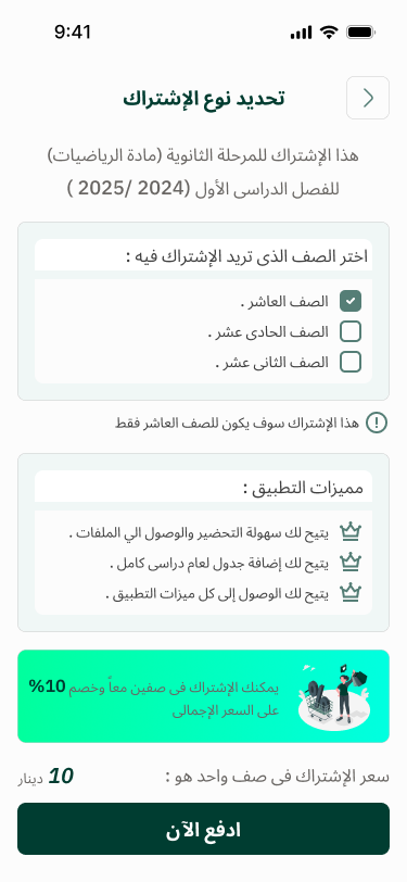 صورة من المعرض