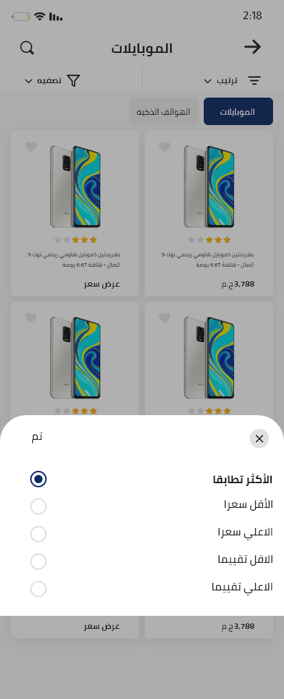 صورة من المعرض