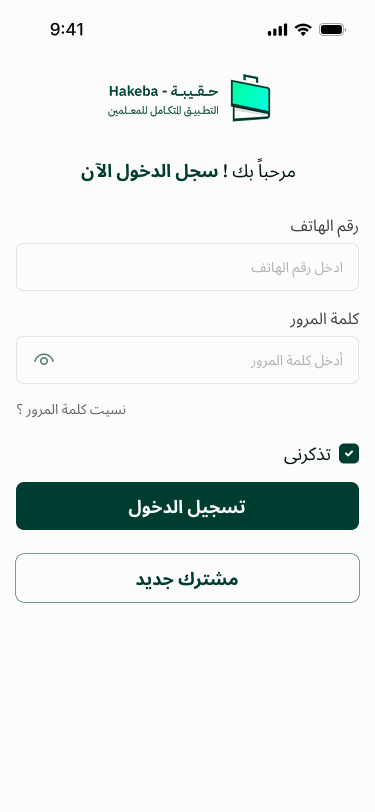 صورة من المعرض