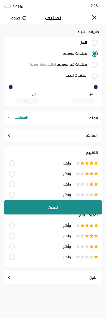 صورة من المعرض