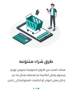 جملتك بلس تطبيق
