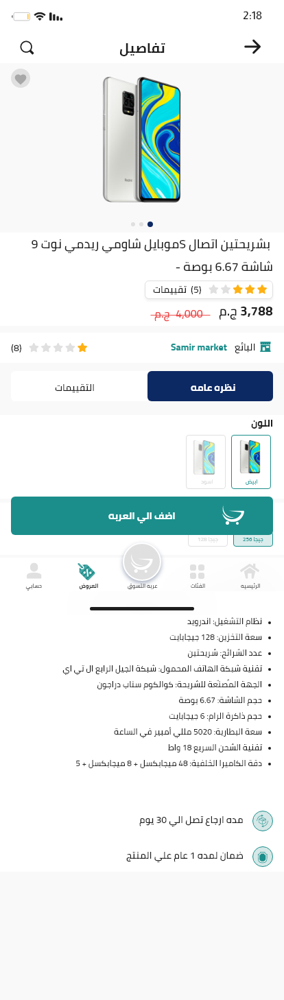 صورة من المعرض