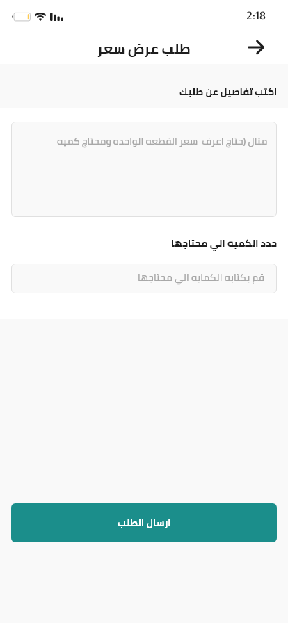 صورة من المعرض