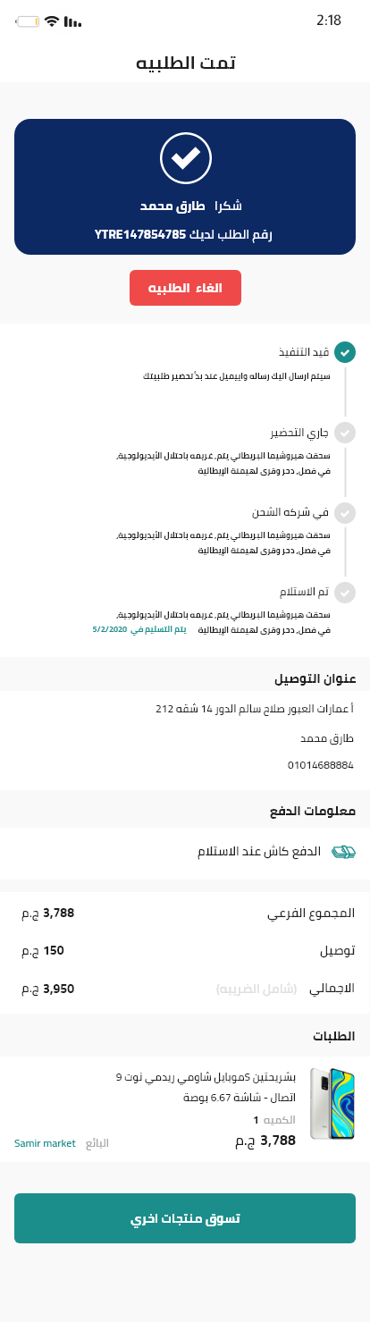 صورة من المعرض