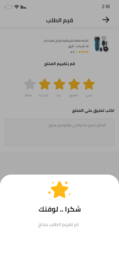 صورة من المعرض