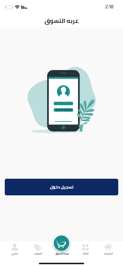 صورة من المعرض