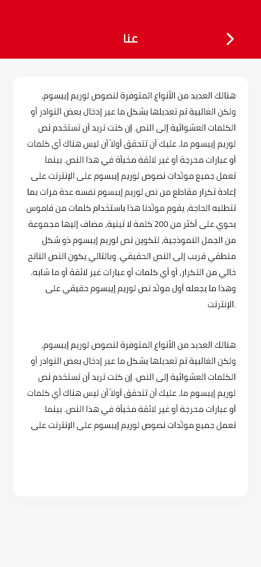 صورة من المعرض