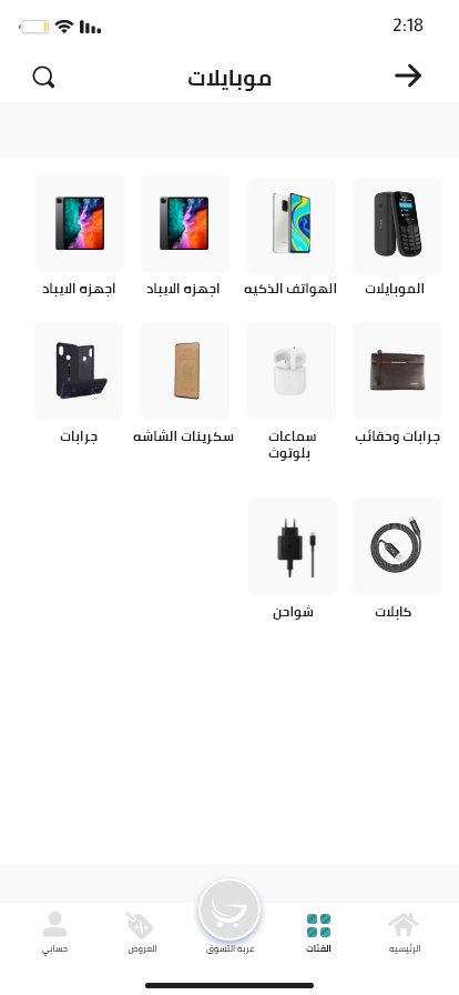 صورة من المعرض