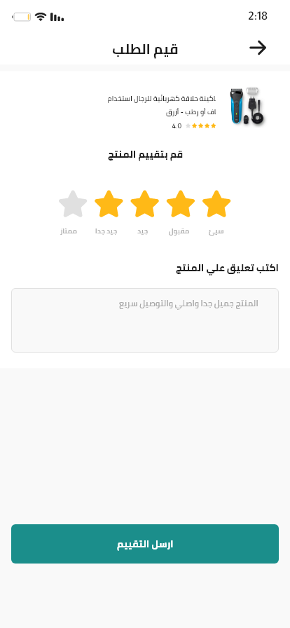 صورة من المعرض