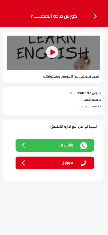 صورة من المعرض