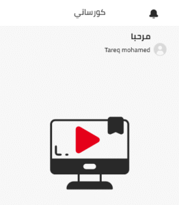 تعليم