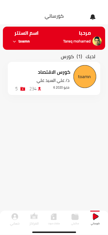 صورة من المعرض