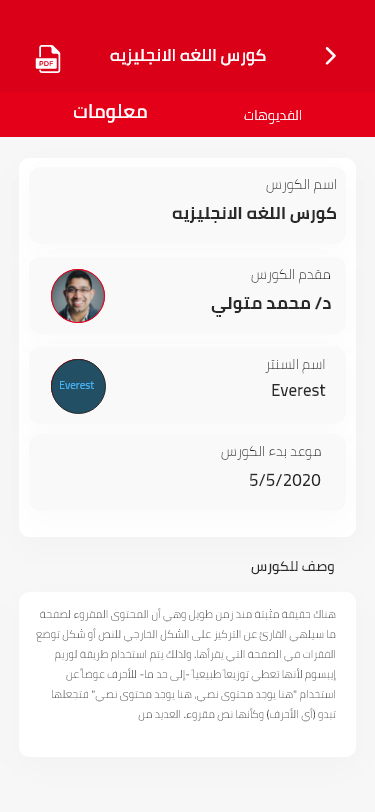صورة من المعرض