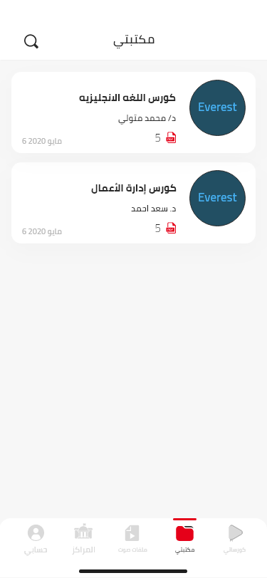 صورة من المعرض