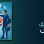 طريقة تسويق منتج عبر النت في الكويت في 8 خطوات مختصرة